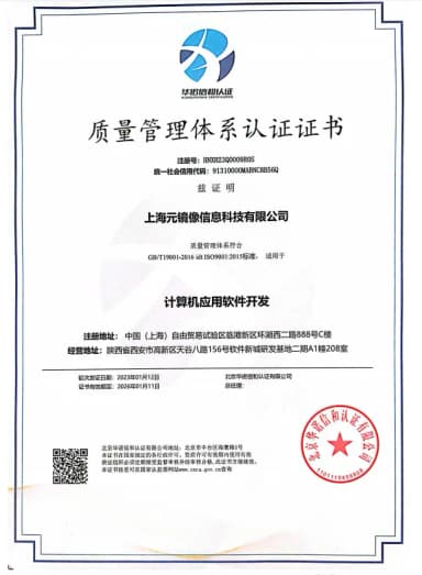 ISO 9001 Certification