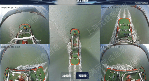 Marine 360° Surround View · SeaScope